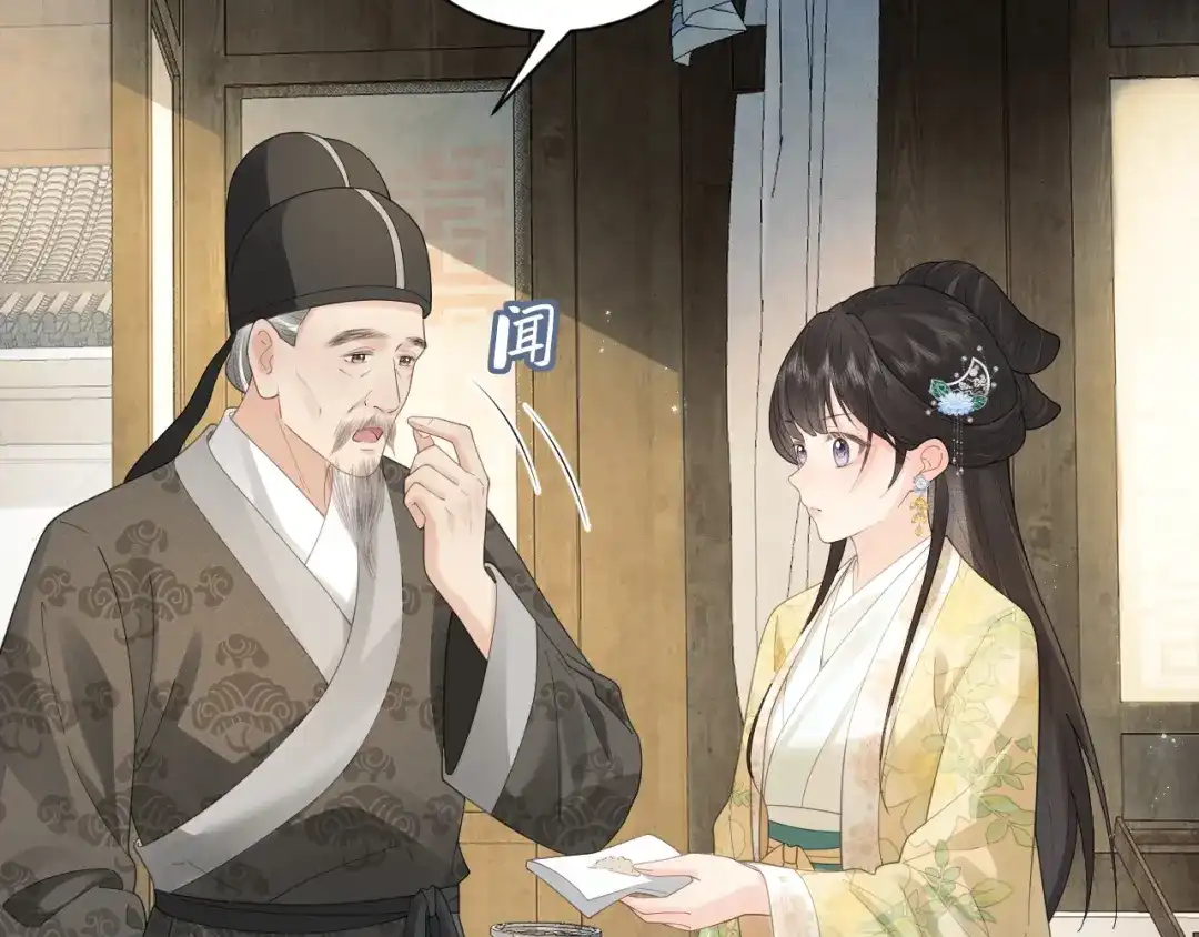 第261页