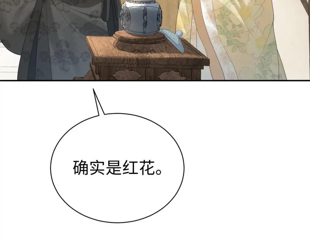 第265页