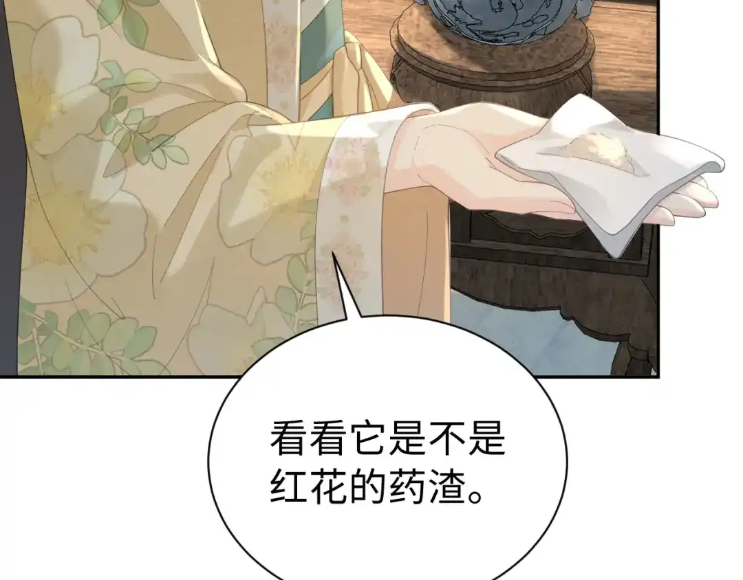 第277页