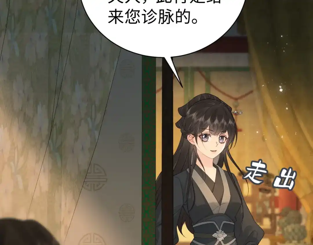 第241页