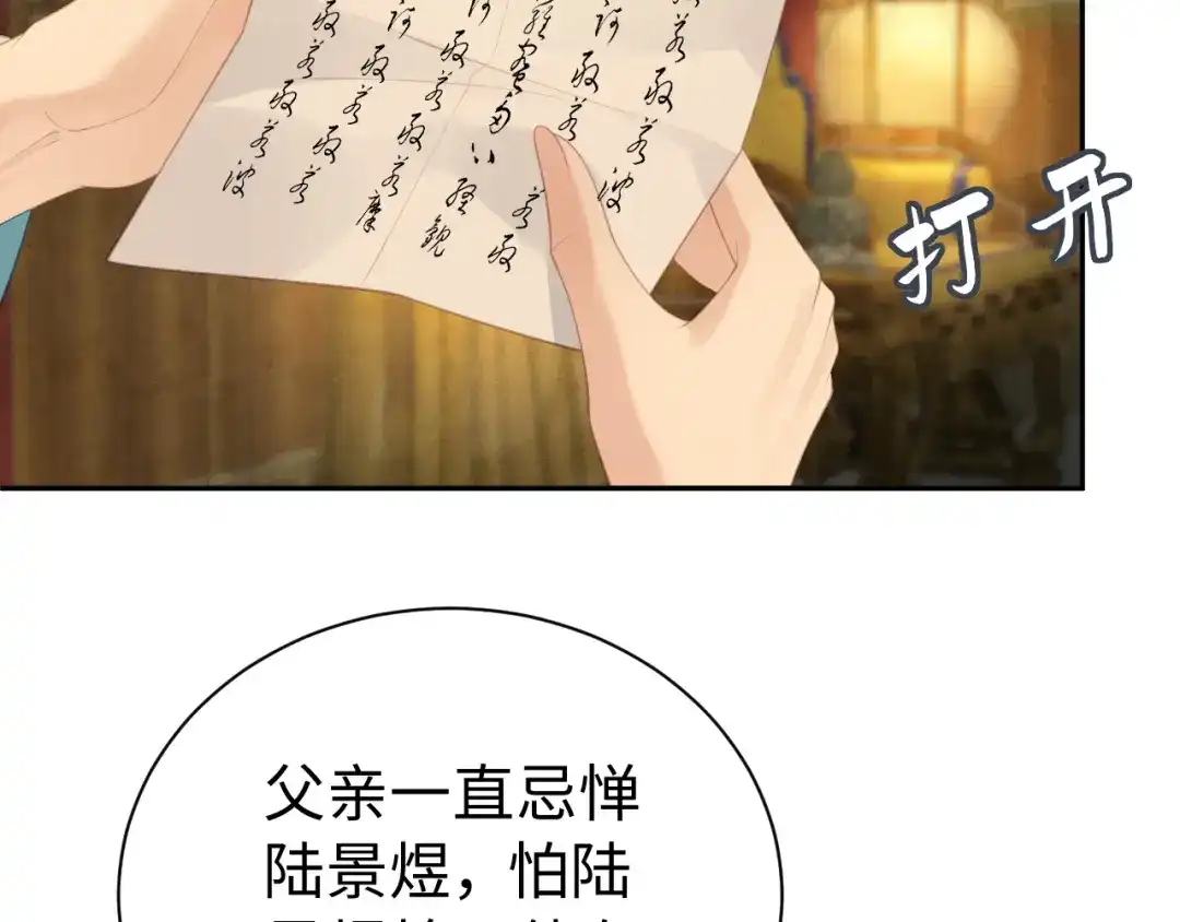 第262页