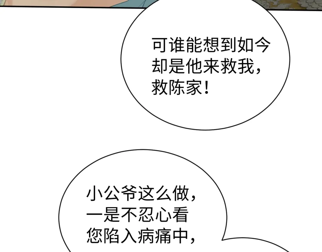 第271页