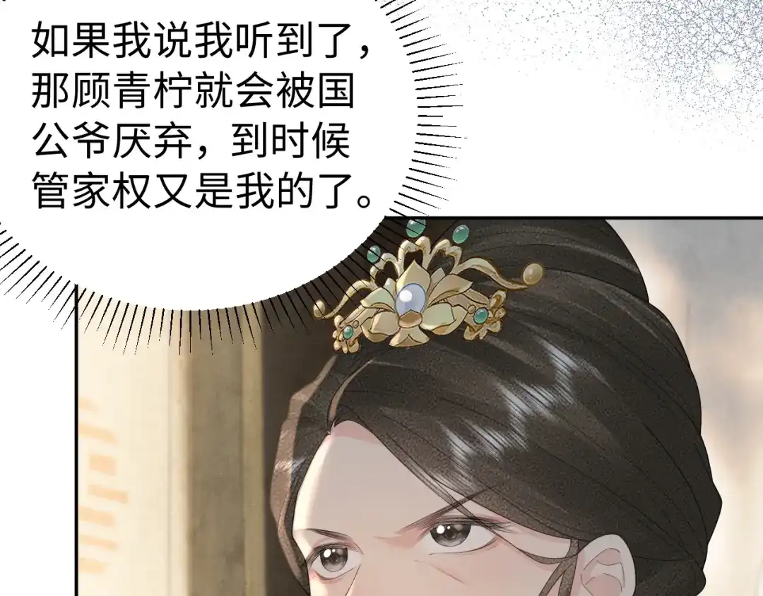 第420页