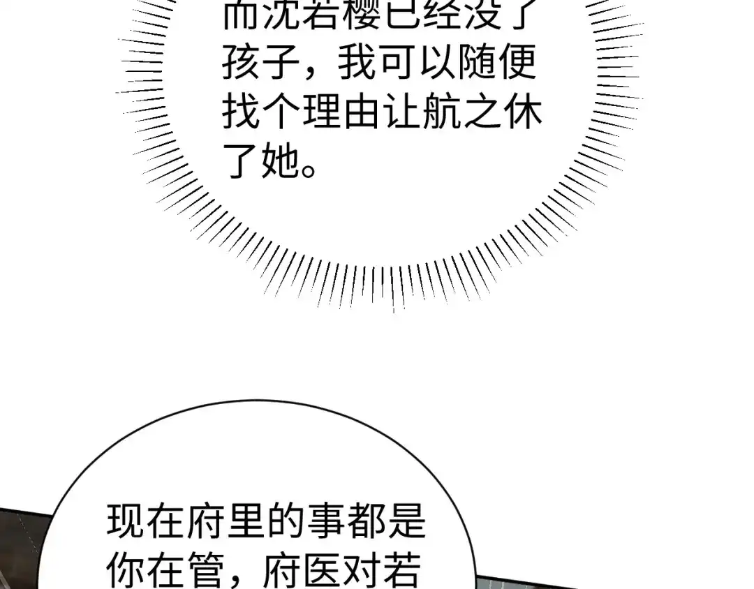 第426页
