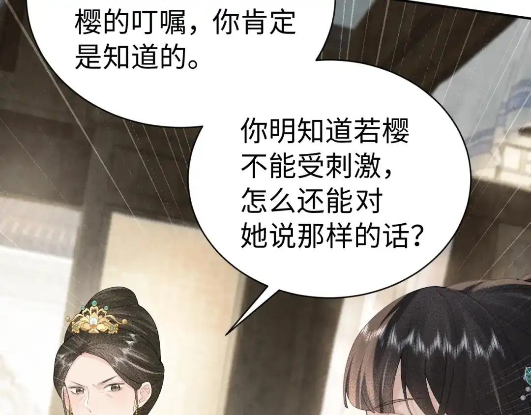 第430页