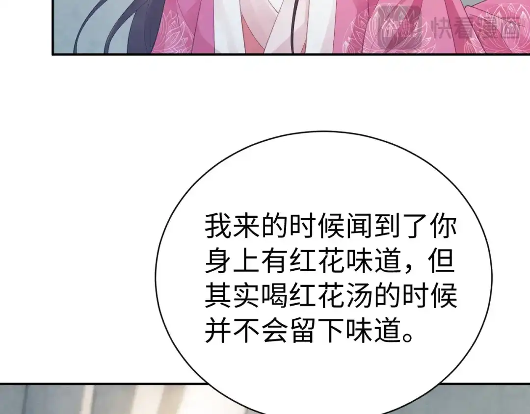 第246页
