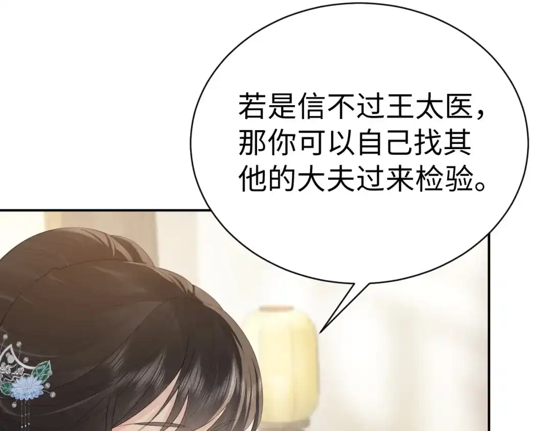 第270页