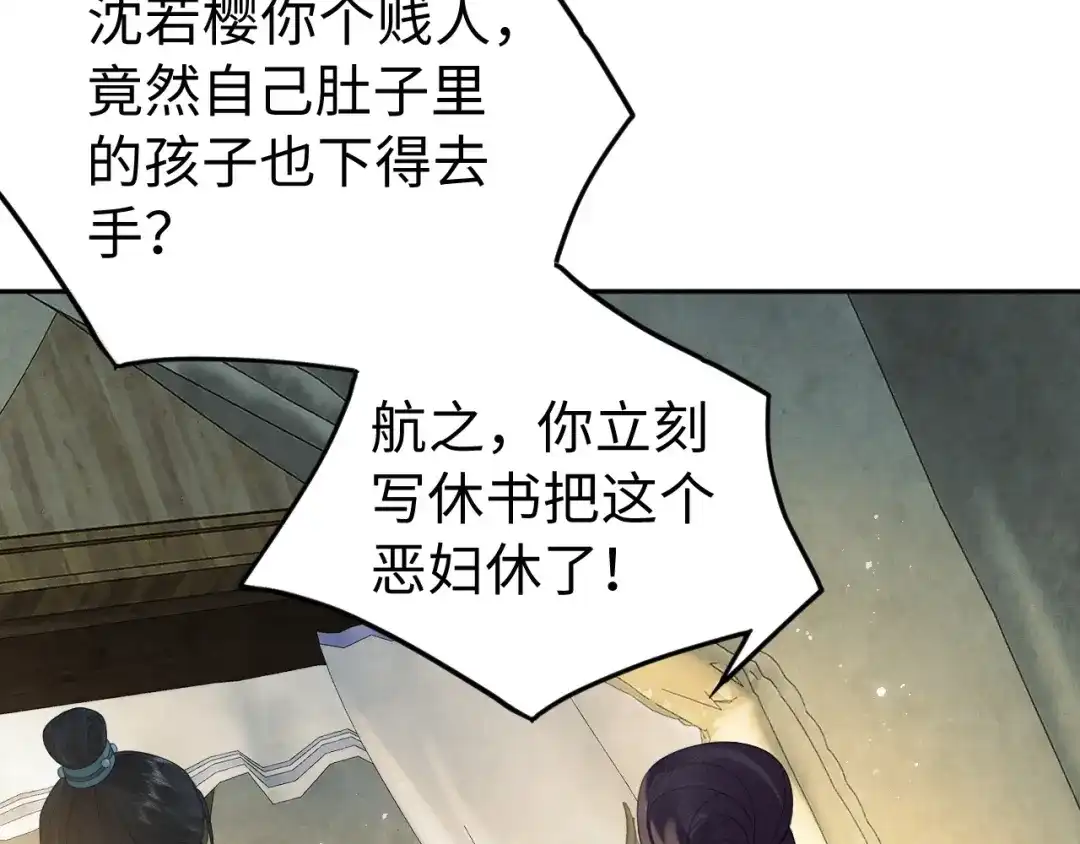 第299页