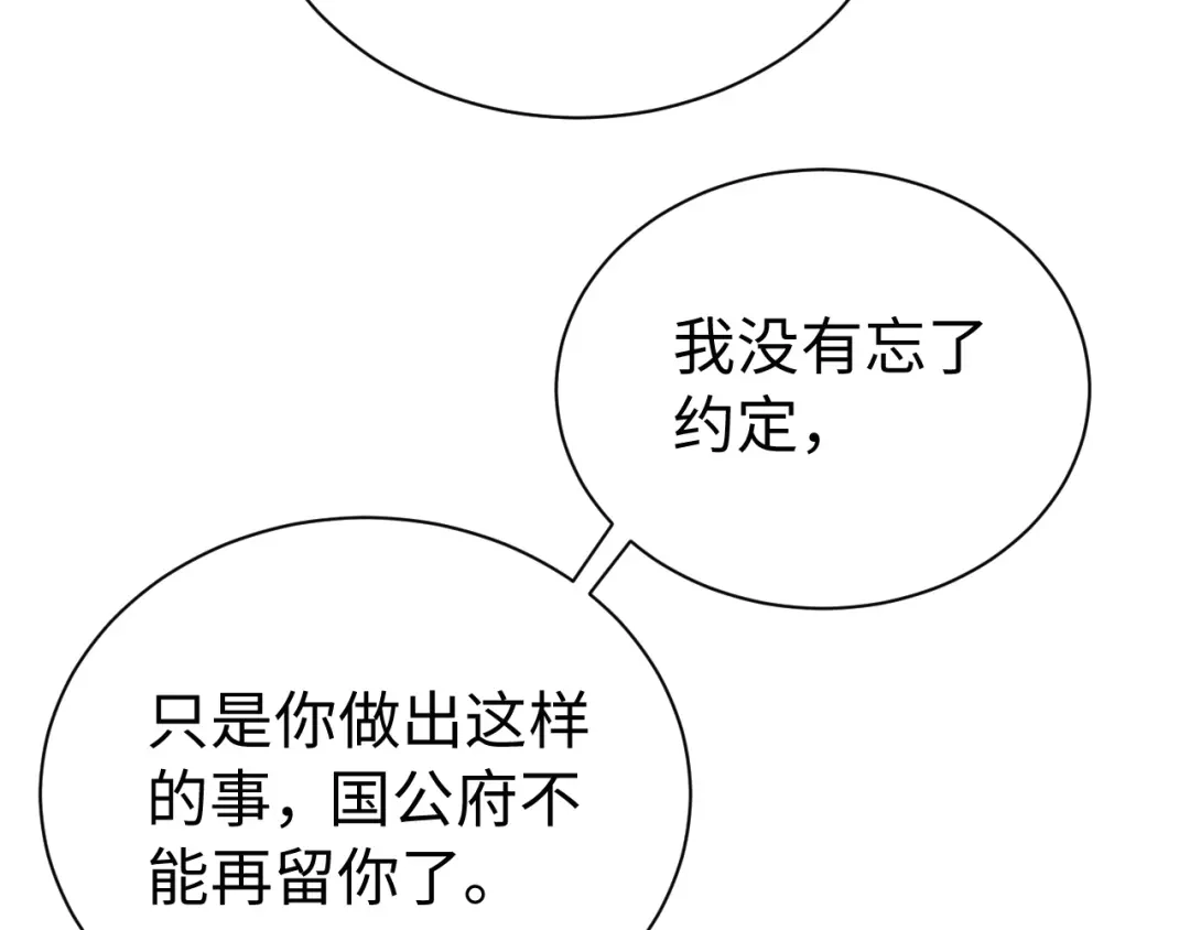 第386页