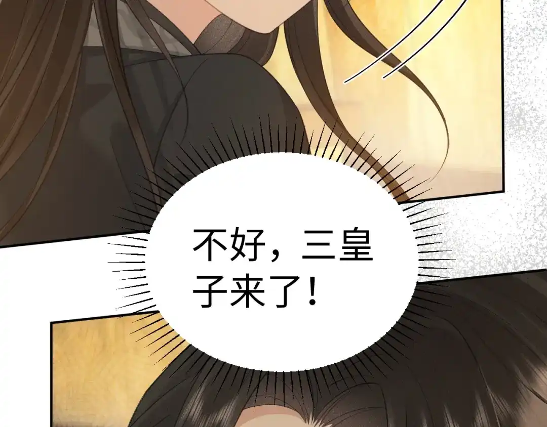 第356页