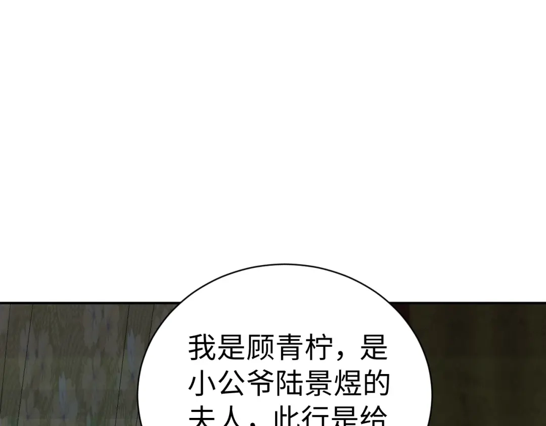 第239页