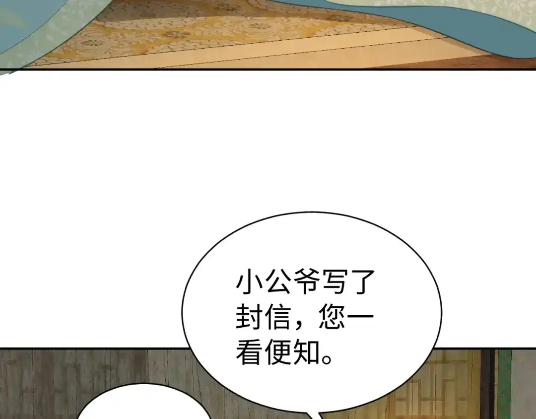 第254页