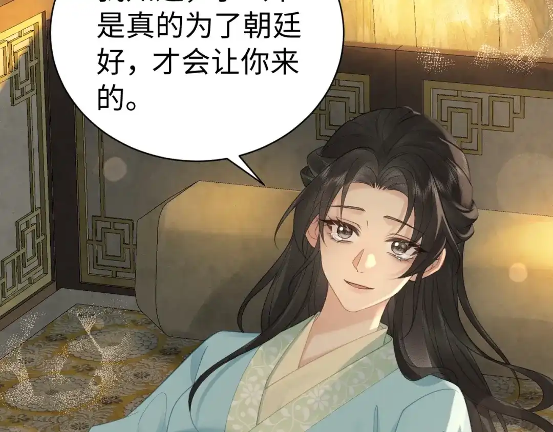 第281页