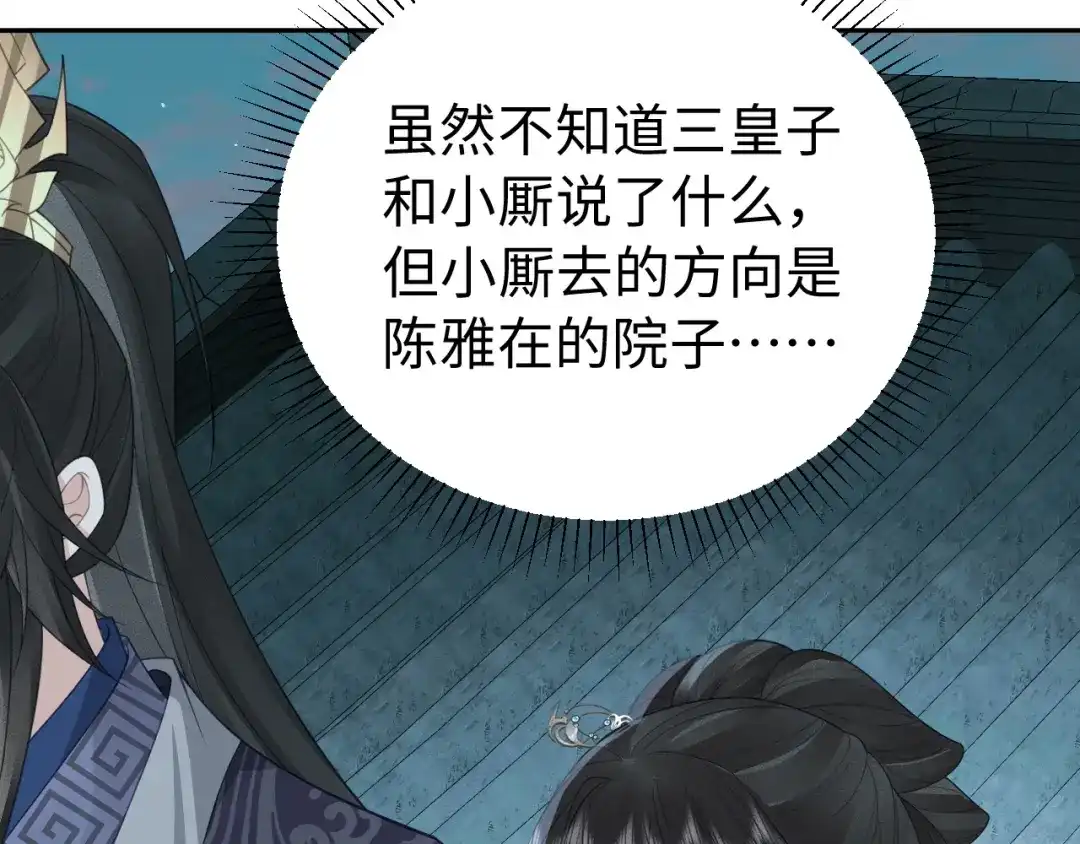 第213页