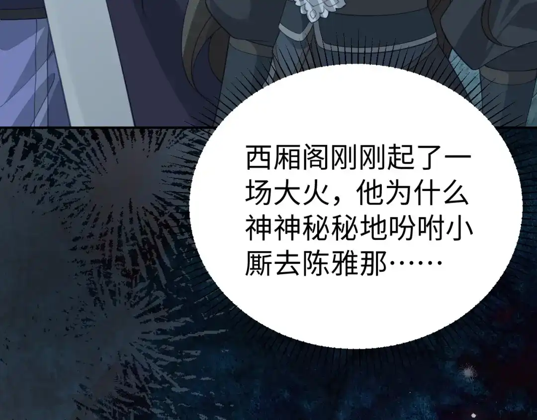 第217页