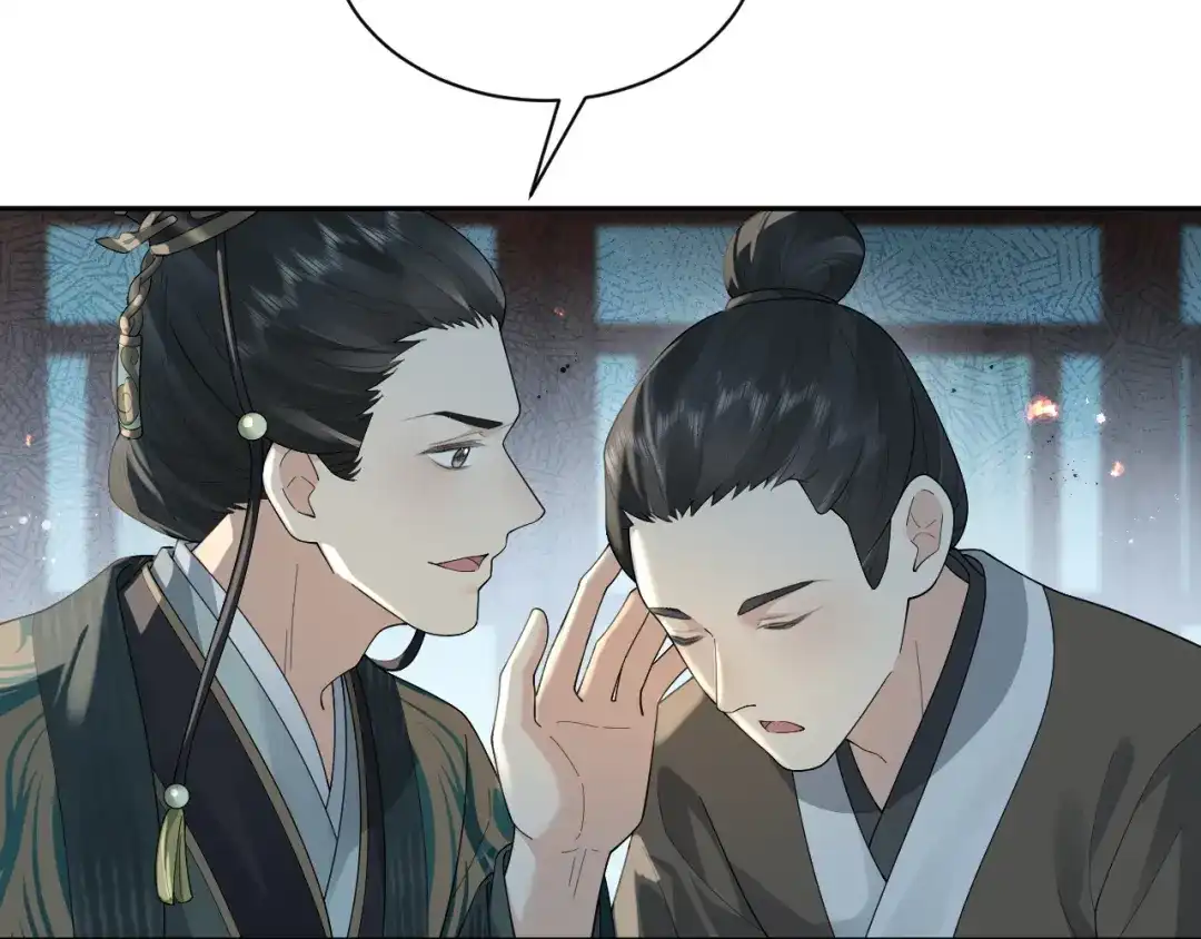 第197页