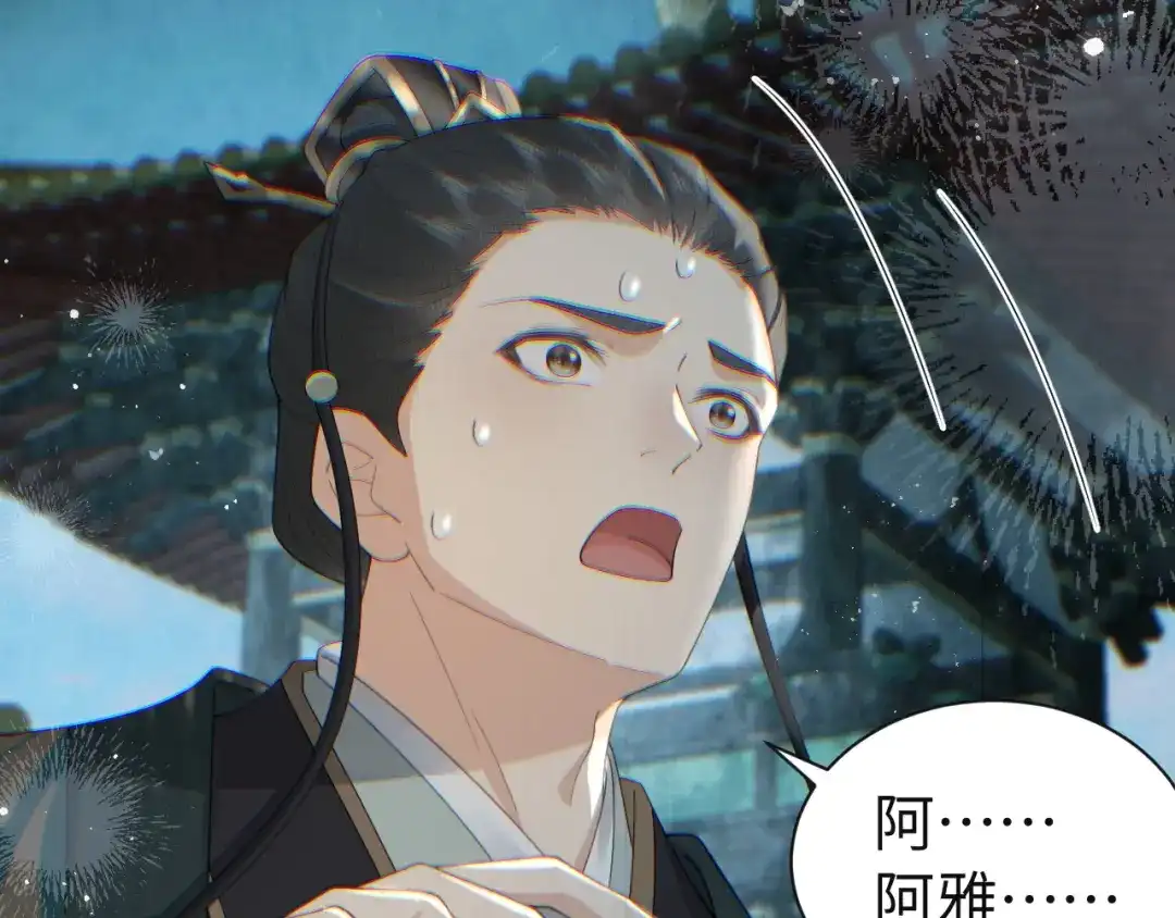 第205页