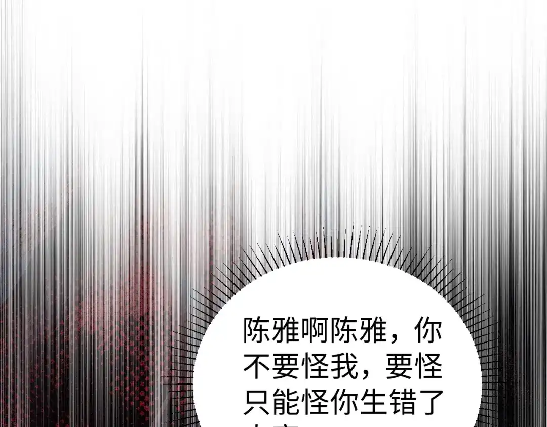 第202页