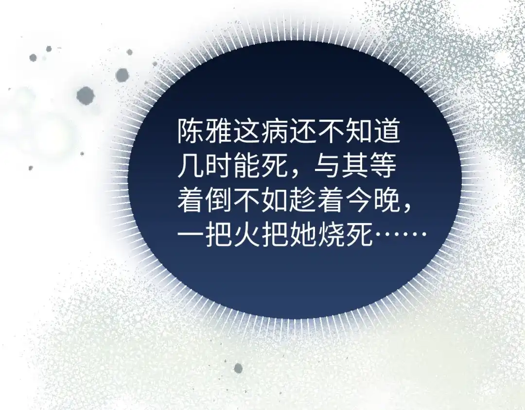 第192页