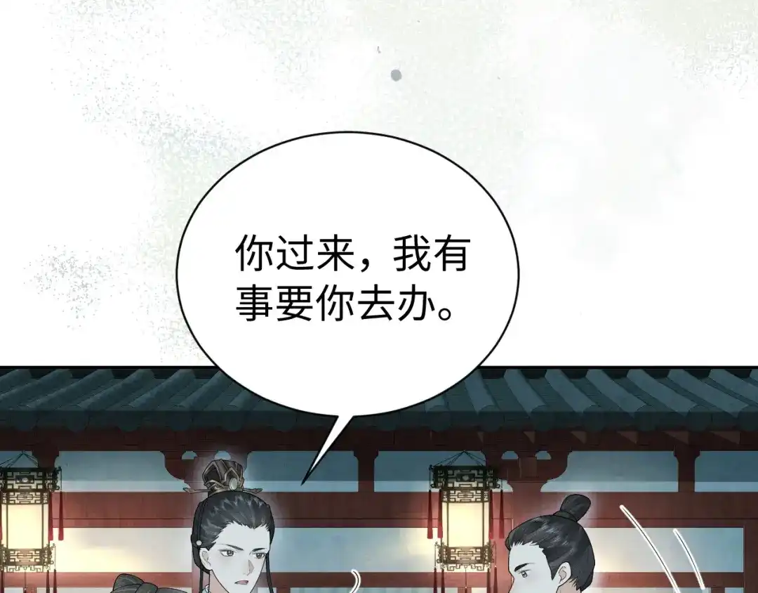 第194页