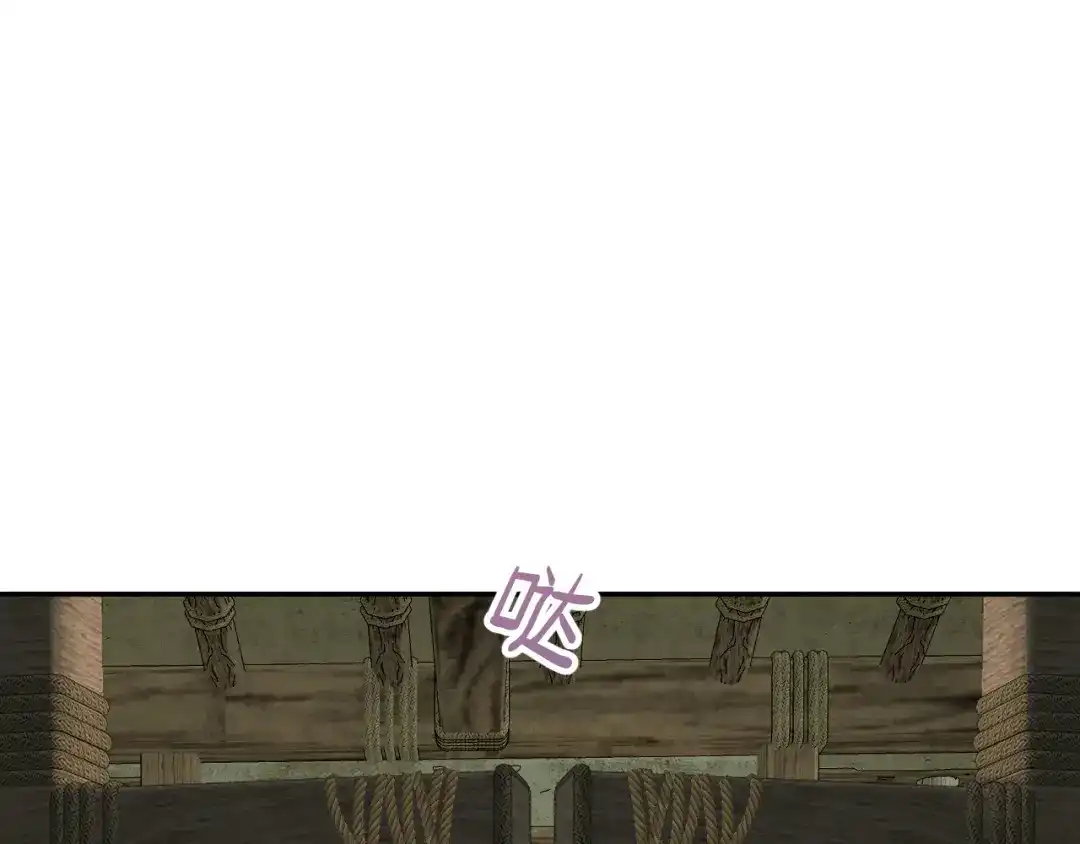 宁嫁牌位不当妾 第51话 别怕 第125页