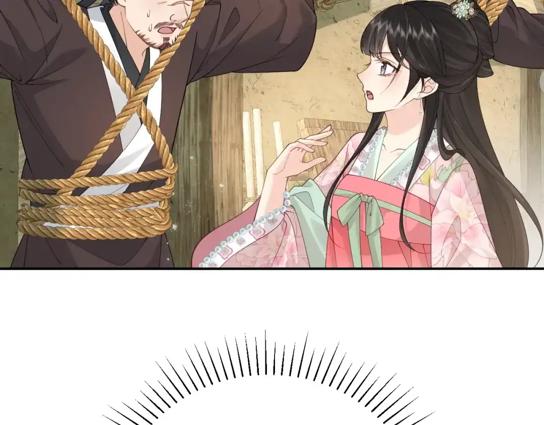 宁嫁牌位不当妾 第51话 别怕 第165页