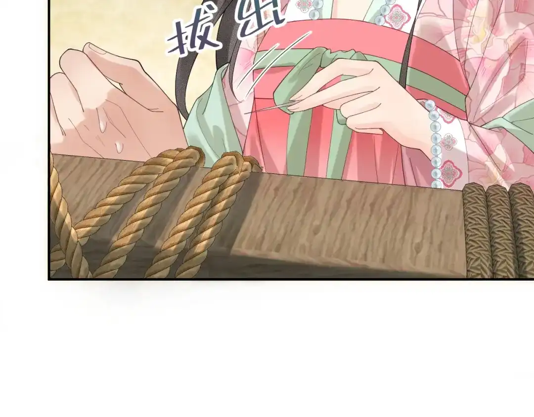宁嫁牌位不当妾 第51话 别怕 第257页