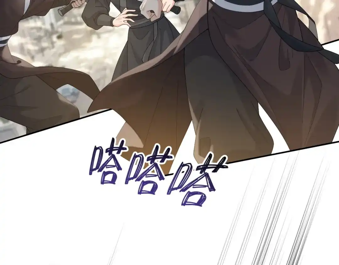 宁嫁牌位不当妾 第50话 上心 第344页