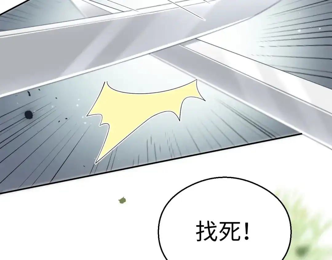 宁嫁牌位不当妾 第50话 上心 第356页