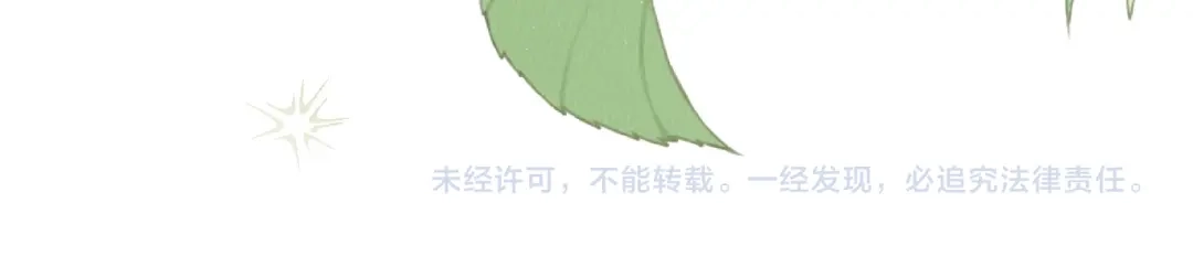 宁嫁牌位不当妾 第50话 上心 第404页