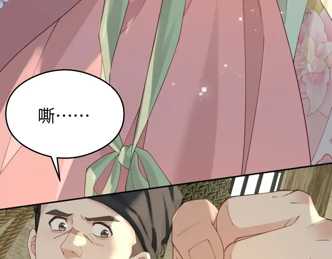 宁嫁牌位不当妾 第51话 别怕 第154页