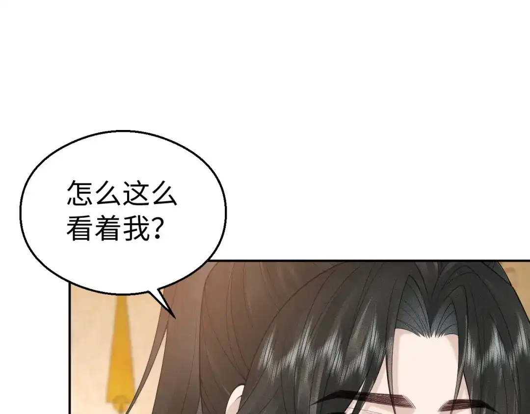 宁嫁牌位不当妾 第52话 缠绵 第127页
