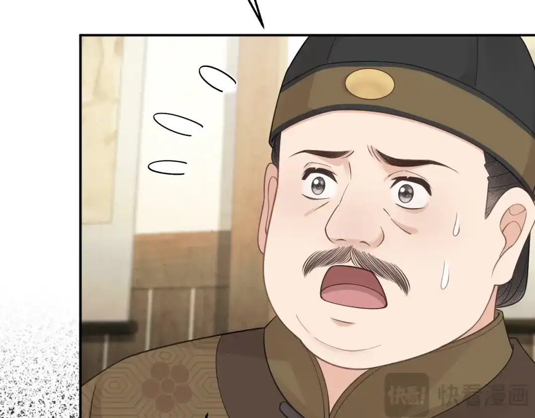 宁嫁牌位不当妾 第50话 上心 第141页