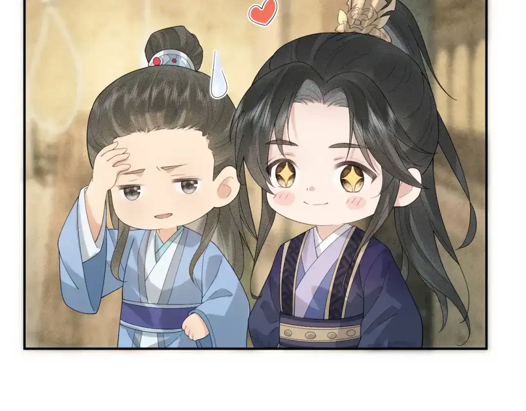 宁嫁牌位不当妾 第51话 别怕 第239页