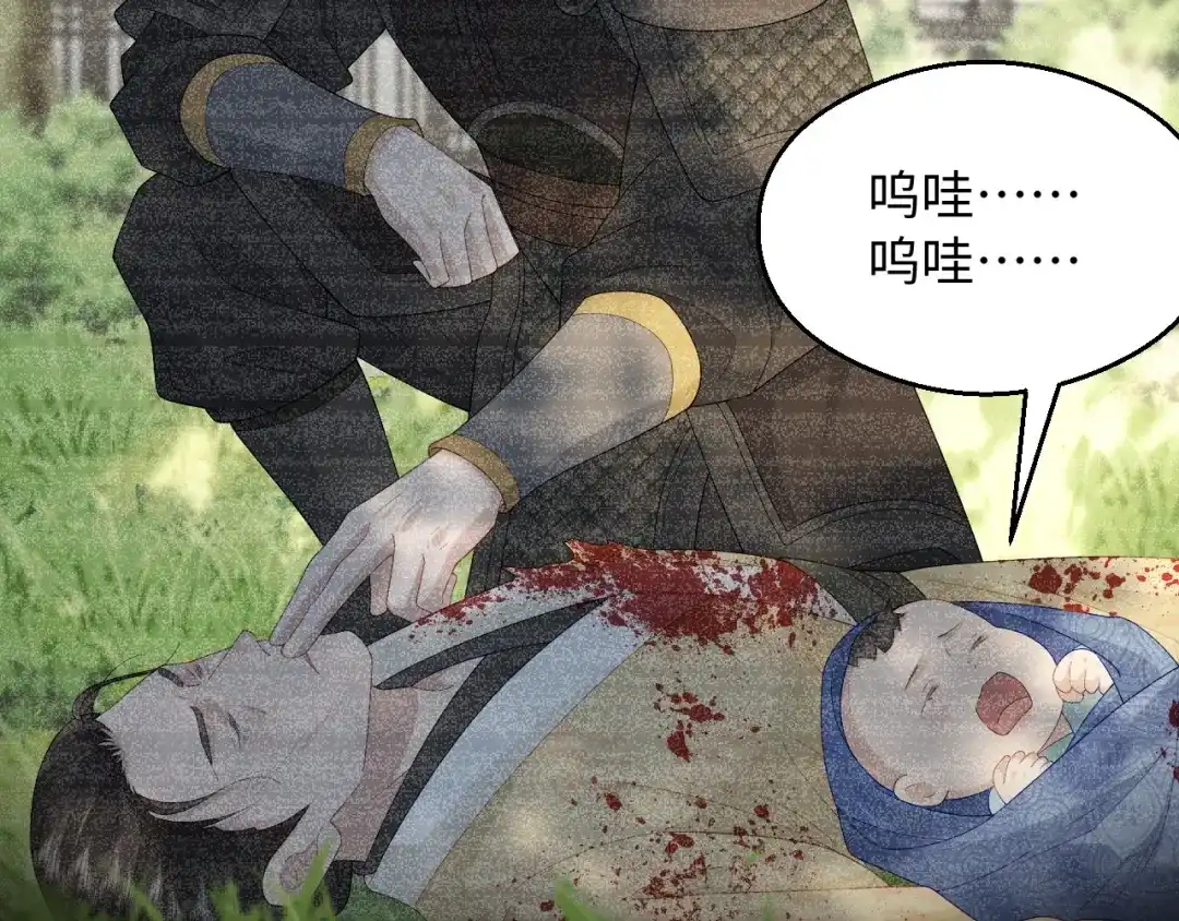 宁嫁牌位不当妾 第53话 依赖 第193页