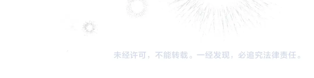 宁嫁牌位不当妾 第52话 缠绵 第390页