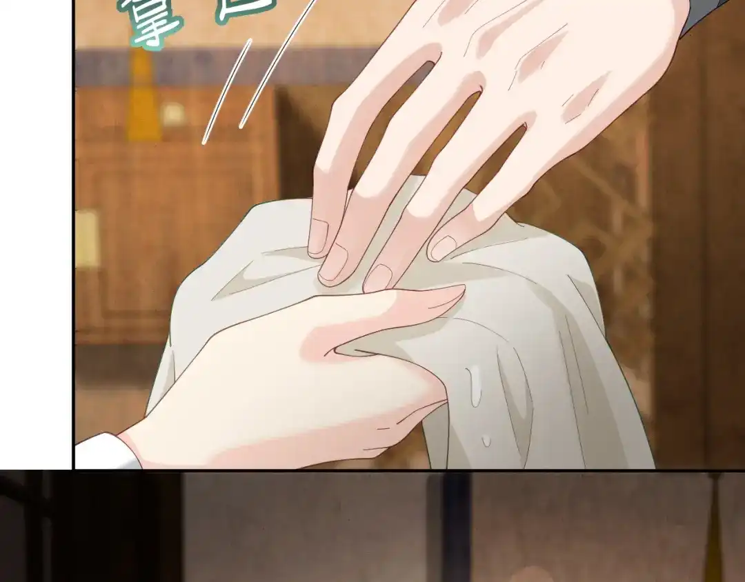宁嫁牌位不当妾 第52话 缠绵 第54页