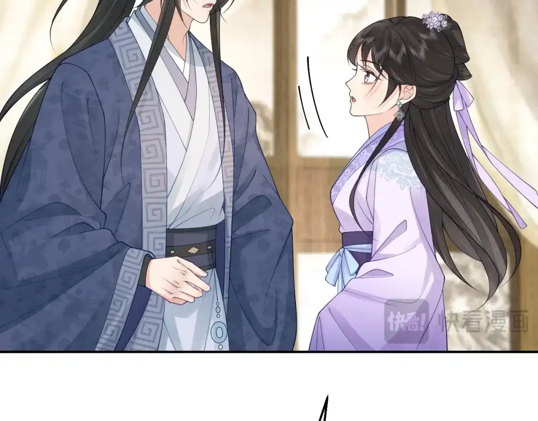 宁嫁牌位不当妾 第53话 依赖 第140页