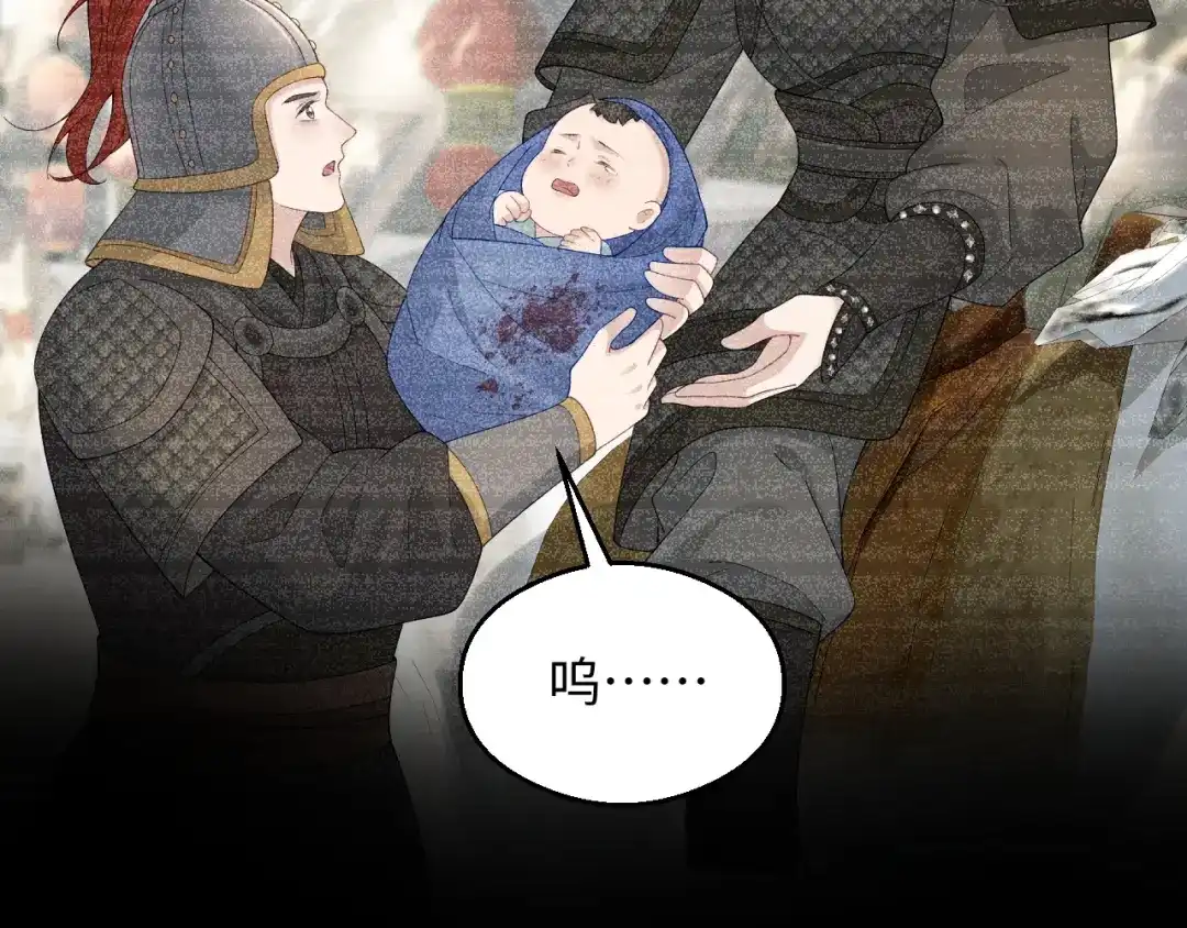 宁嫁牌位不当妾 第53话 依赖 第203页
