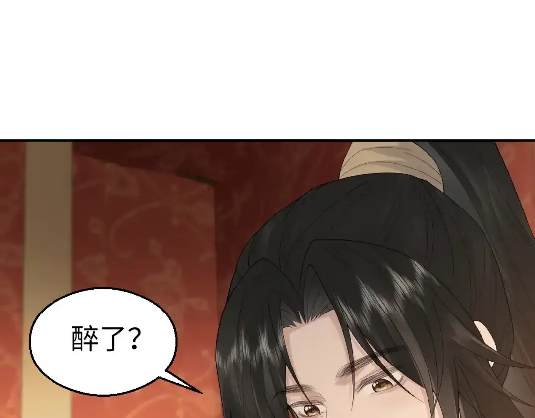 宁嫁牌位不当妾 第54话 别哭 第301页