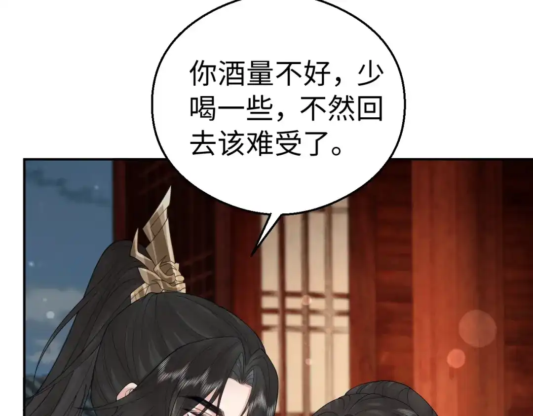 宁嫁牌位不当妾 第54话 别哭 第145页