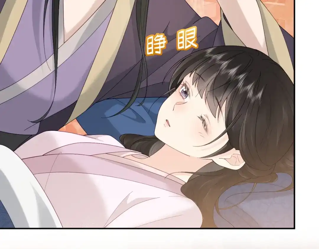 宁嫁牌位不当妾 第55话 来日方长 第16页