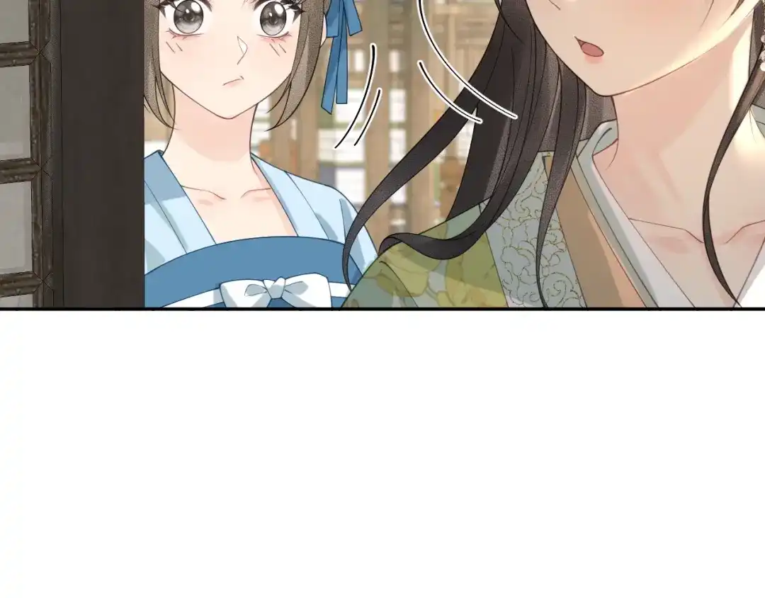 宁嫁牌位不当妾 第55话 来日方长 第247页