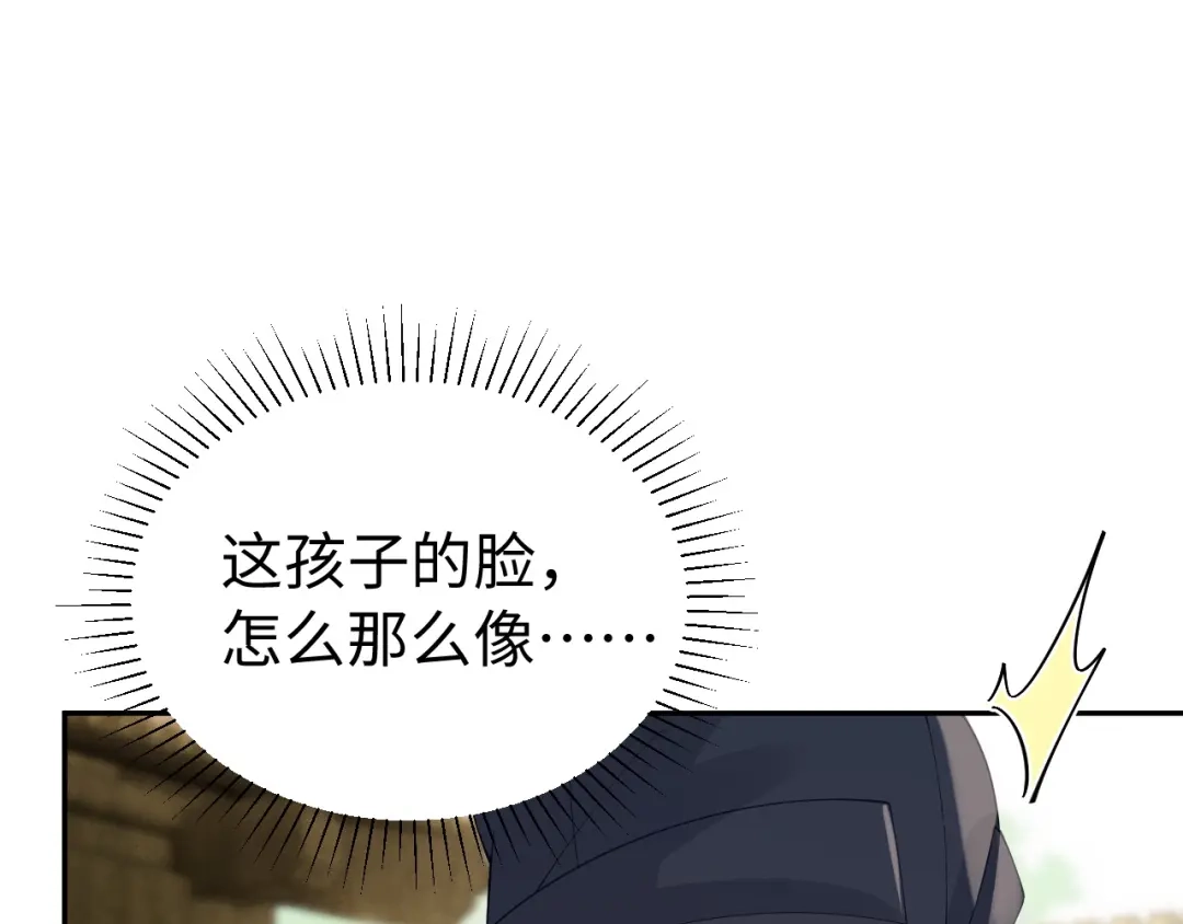宁嫁牌位不当妾 第53话 依赖 第309页