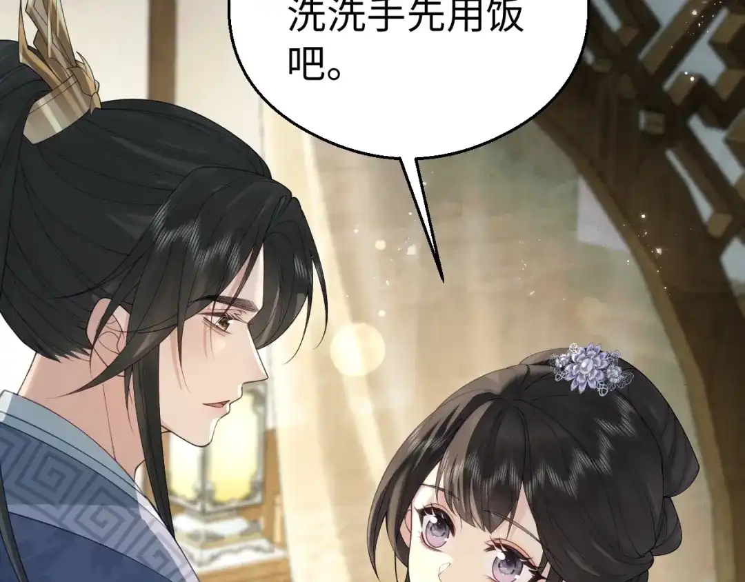 宁嫁牌位不当妾 第53话 依赖 第147页