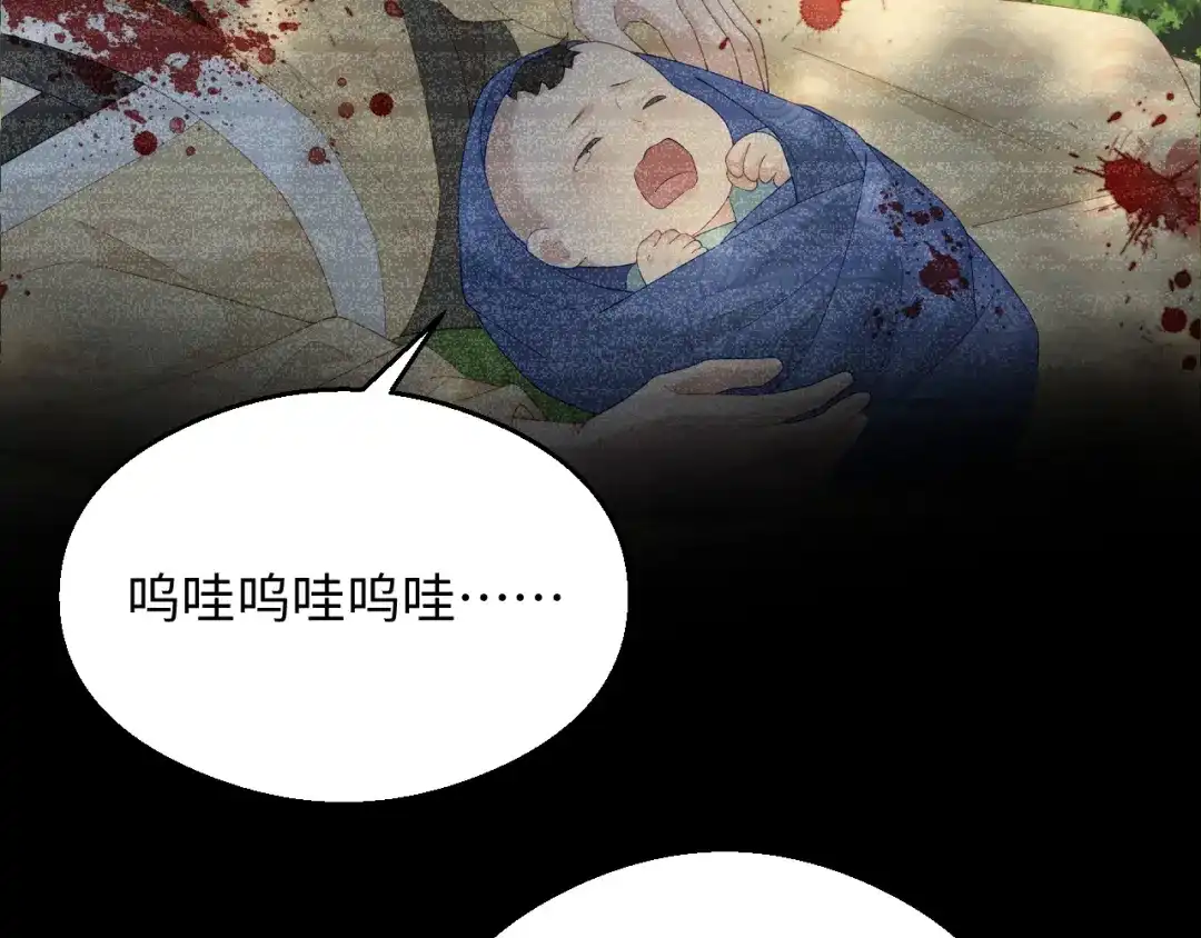 宁嫁牌位不当妾 第53话 依赖 第189页