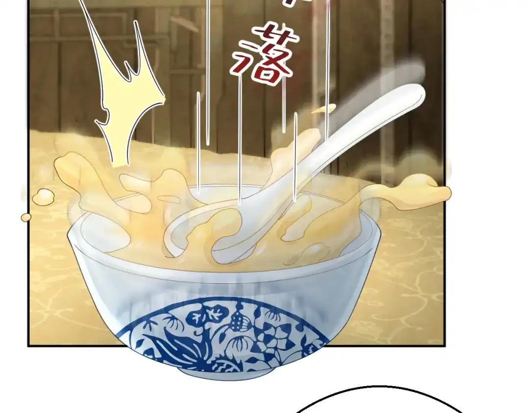 宁嫁牌位不当妾 第53话 依赖 第237页