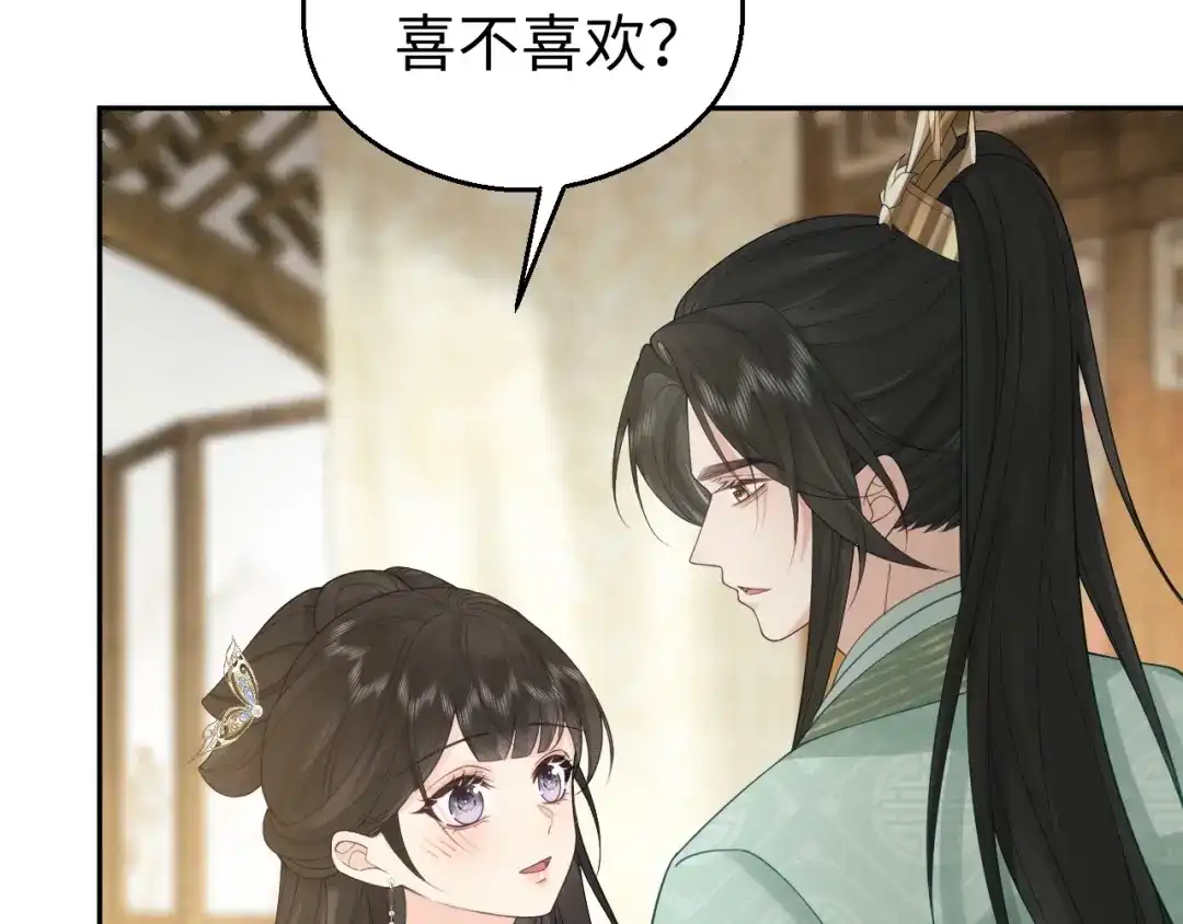 宁嫁牌位不当妾 第55话 来日方长 第116页