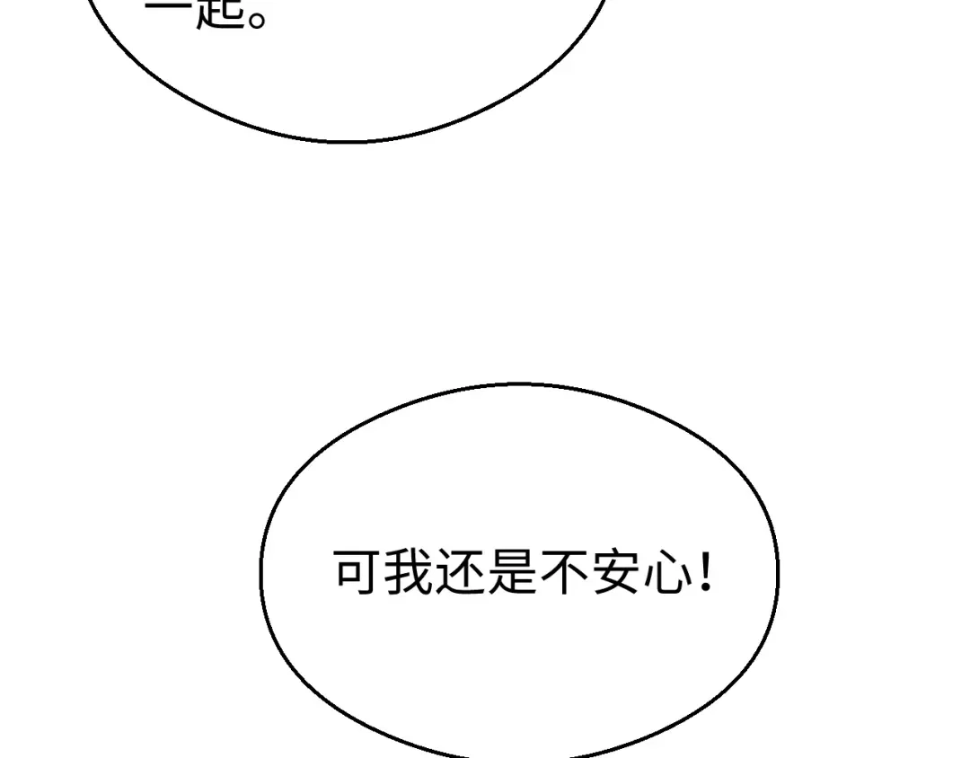 宁嫁牌位不当妾 第56话 真相 第37页