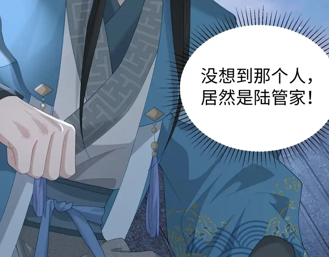 宁嫁牌位不当妾 第56话 真相 第65页